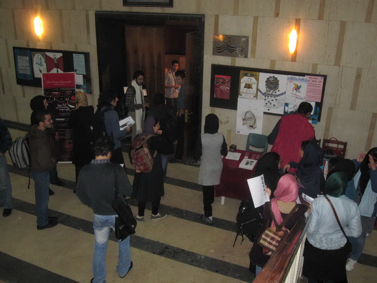  انجمن فلوت ایران ، iran flute society